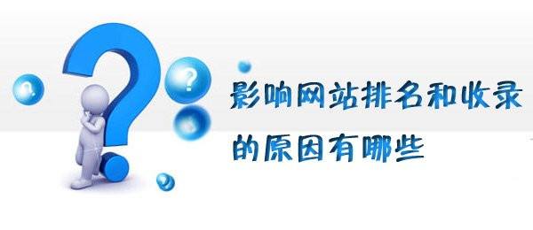 谈谈网站改版和301永久重定向。