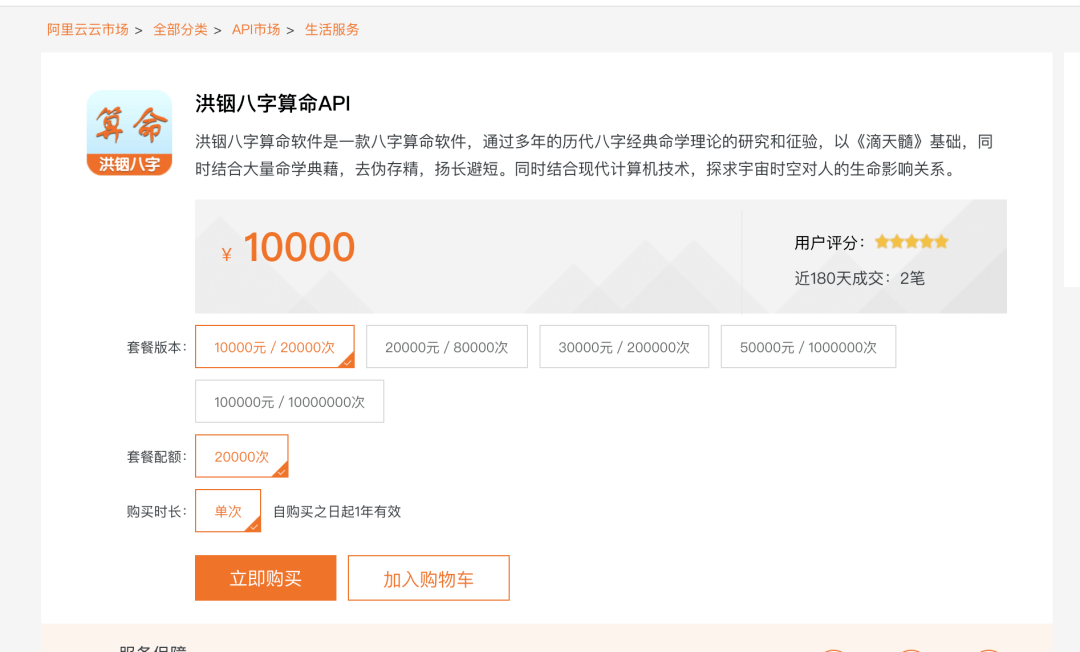 百度发包快排-SEO快速排序真的稳定吗？