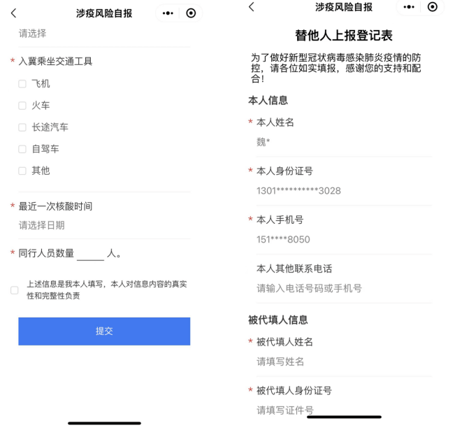 3、快速排序平台：SEO快速排序真的稳定吗？ 