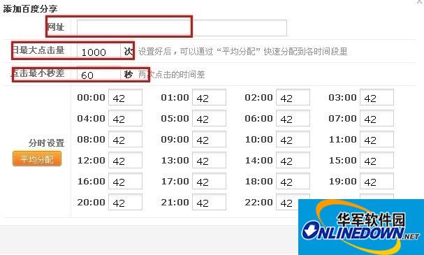 4、如何使用火点宝：火点宝和排名向导哪个更好