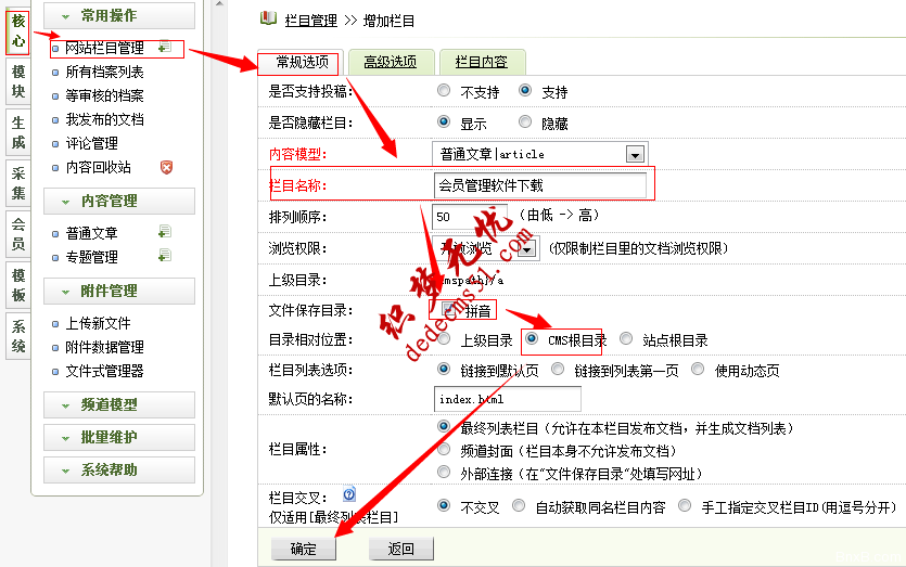 3、 seo配置：一个完整​​的seo团队需要哪些人员配备