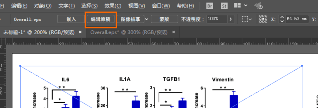 快排宝优化软件