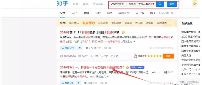 3、在家怎么做兼职SEO：SEO能学会在家工作吗？ 