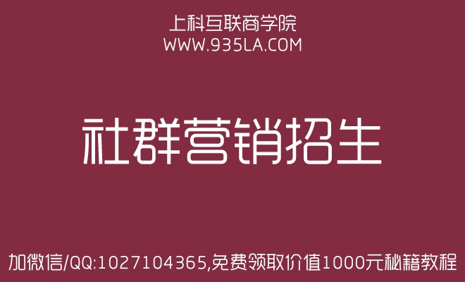 3、焦大seo视频：SEO优化网站排名哪个比较好