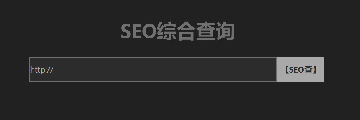 3、新浪微博SEO文章排名：SEO文章代码乱序会影响排名和索引吗？ 