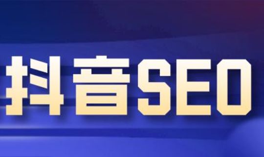 4、什么是降噪意味着seo：SEO优化中的“预处理”是什么意思