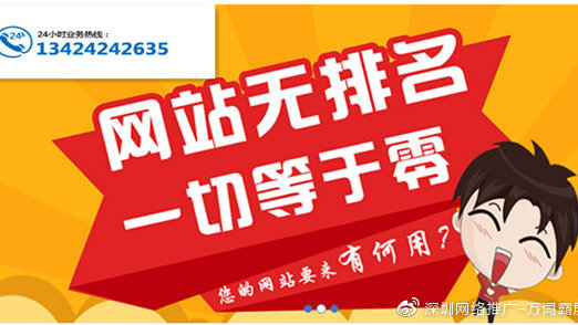 4、百度关键词优化深圳乐云间快照推广年费是多少？ 