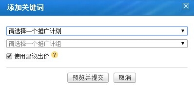 4、如何长按候选词搜索打开搜狗手机输入法