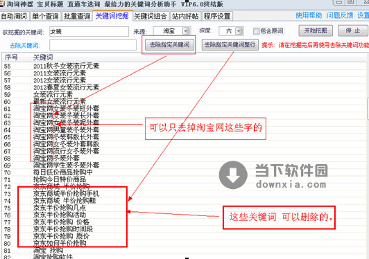 天津关键词优化助手-什么是优化助手以及如何使用优化助手优化产品关键词