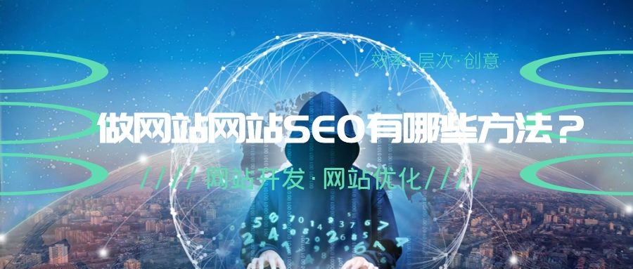 1、 SEO常用的工具有哪些