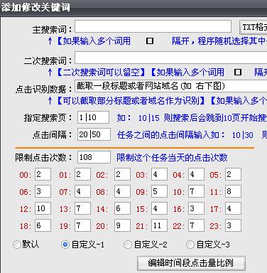 搜狗自动刷词-新版搜狗浏览器会在复制网页文字后立即自动刷新页面。