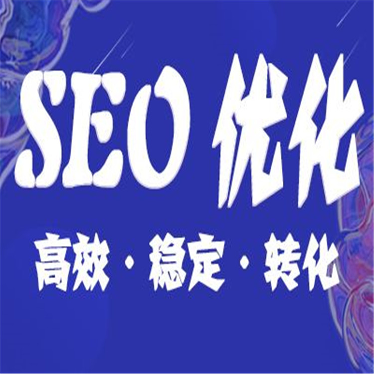 点击宝seo-什么是seo？