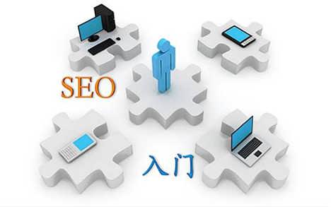 浚县seo优化-如何优化SEO？