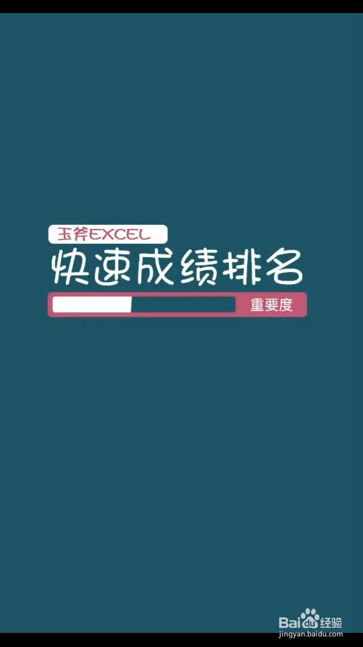 快速排名哪家好-哪个关键词是快速优化的最佳排名系统？