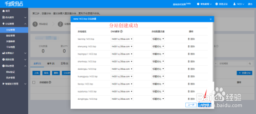 2、 SEO常用的工具有哪些？ 