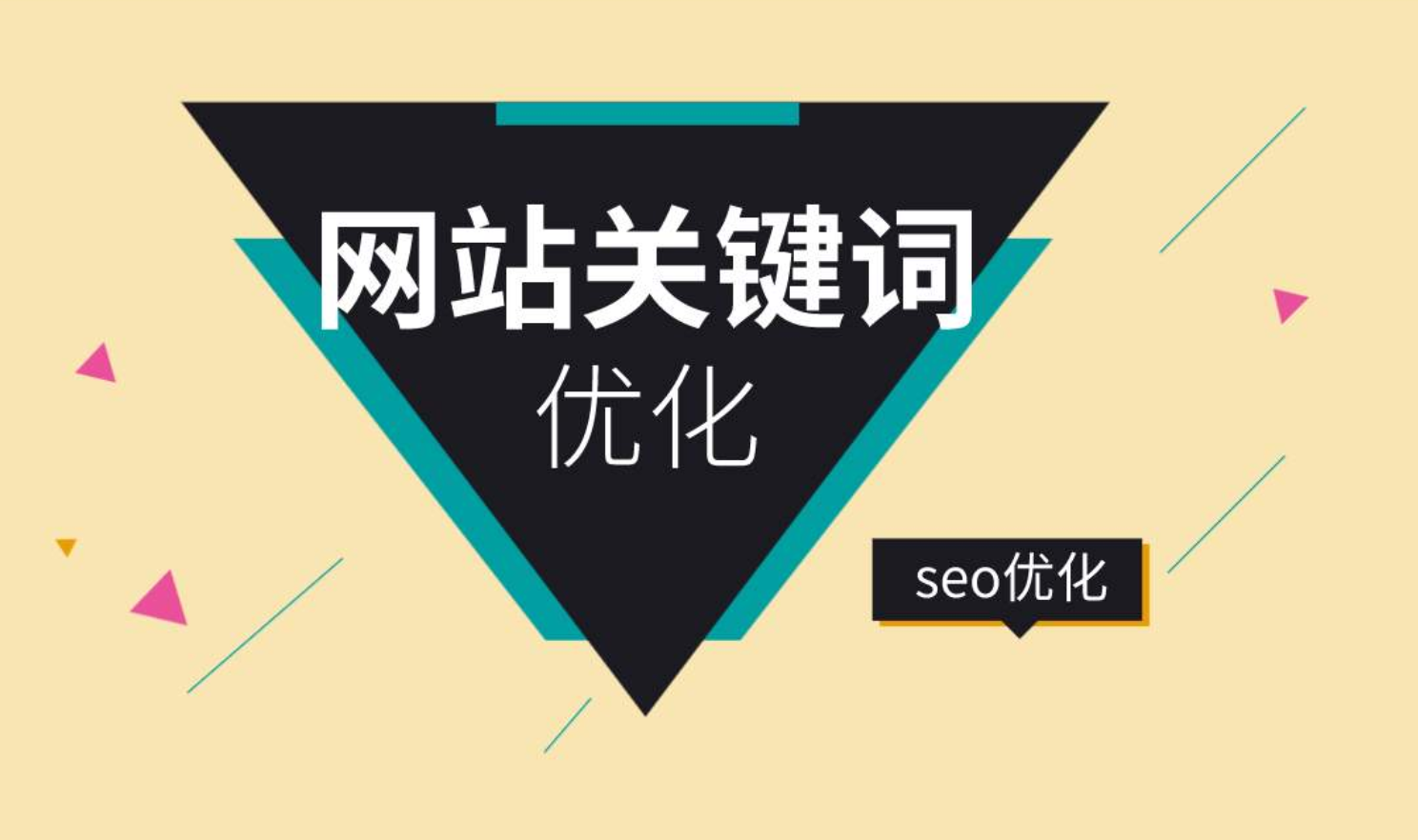 关键词排名软件-什么是最好的 SEO 关键词排名软件？