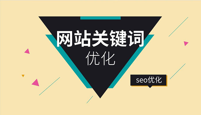 1、有什么办法可以优化移动端百度SEO排名？ 