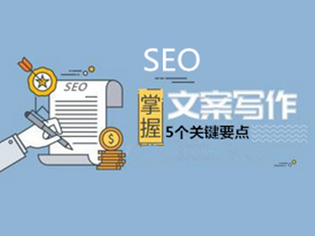 2、 seo快速优化软件有哪些？ 