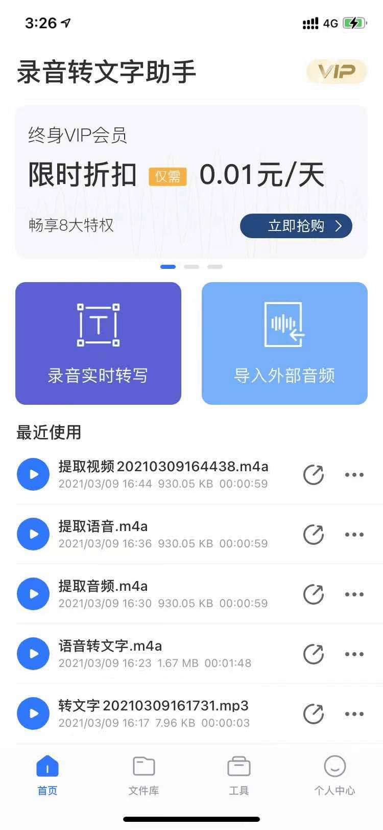 快排助手好用-哪个更好，同步推送还是快速使用 Apple 助手？