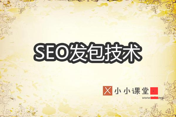 超快排seo-我可以使用火电宝进行网站seo优化吗？