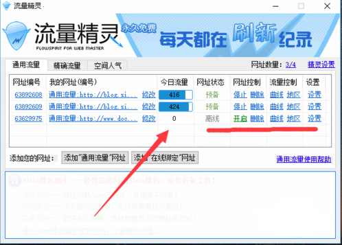 2、求全国k歌破解版，试听能上榜的，安卓。 