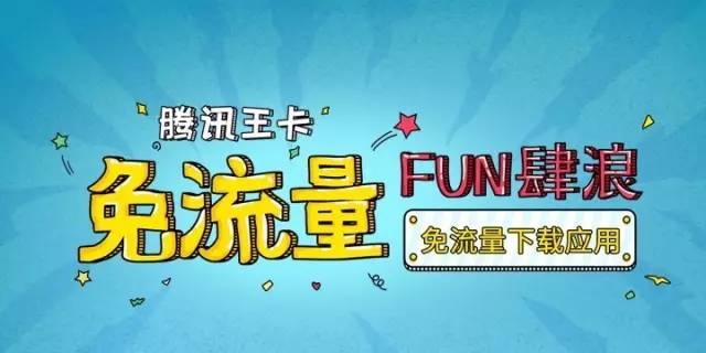 4、有国内流量会自动购买日租宝吗？ 