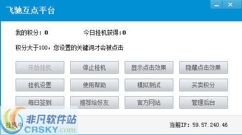 3、 SEO优化知识：关键词交互现在还有用吗？