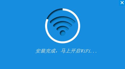 4、 wifi分享精灵的分享者会不会消耗原网络者的流量？ 