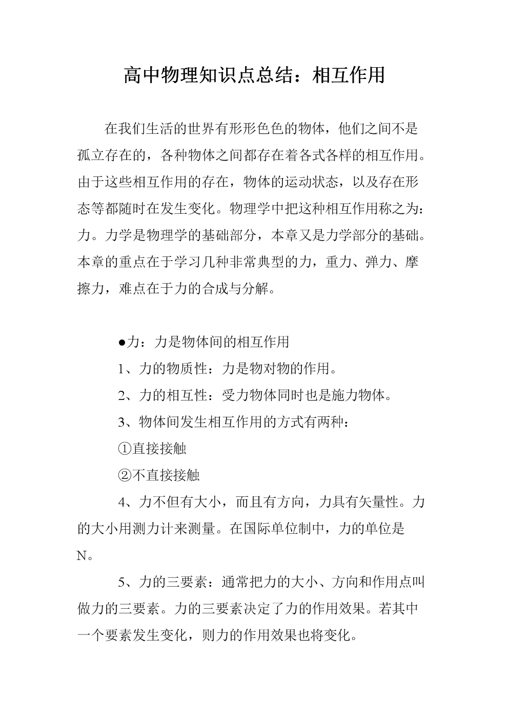 飞驰互点的作用-这些车各有千秋，你想怎么开就开什么