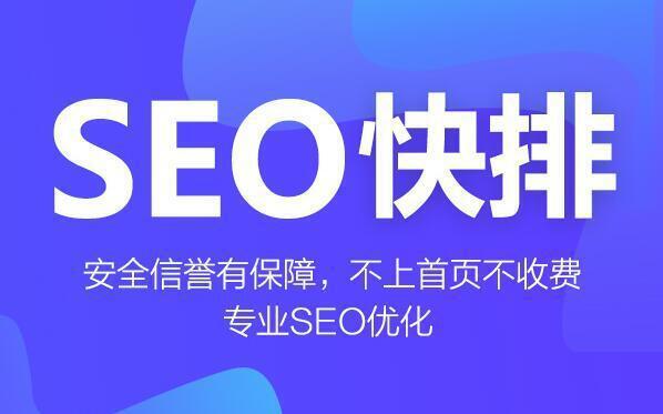 百度seo排名点击器-百度快速优化软件：百度SEO排名优化软件有用吗？