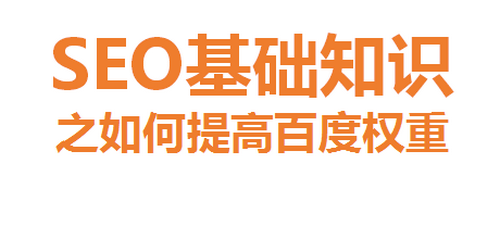 3、SEO点击器和关键词点击软件哪个更好