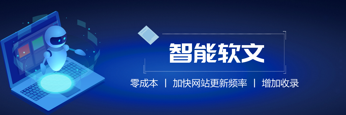 网站排名优化软件-常用的SEO排名软件有哪些？