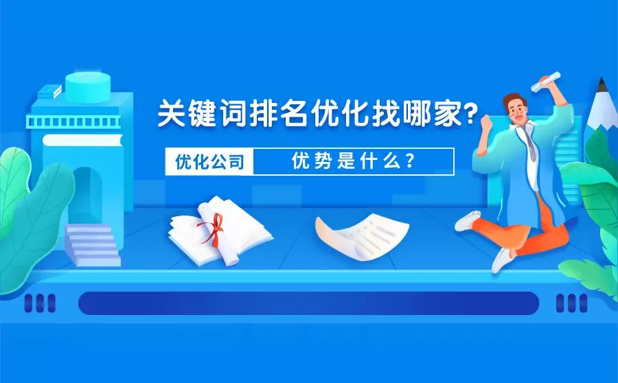 刷关键字排名软-咨询！有没有可以免费刷网站关键词排名的软件？比如相互珍