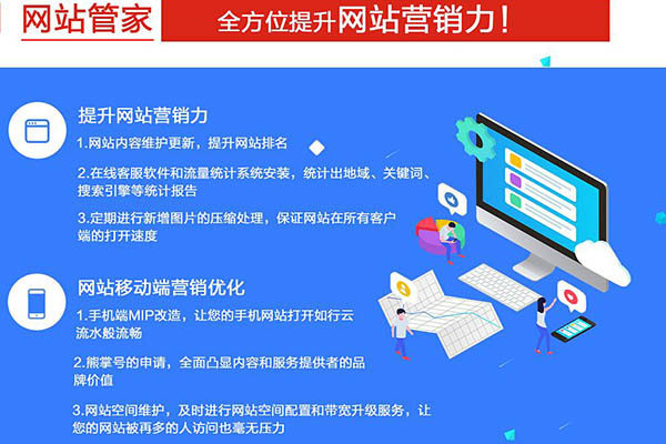 刷360关键词-如何刷手机关键词排名首页