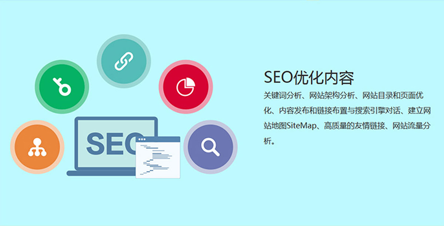 2、我的朋友让我帮他优化他的网站。杭州可以用什么软件来达到这个效果？确保他们的网站在google和baidu的首页。