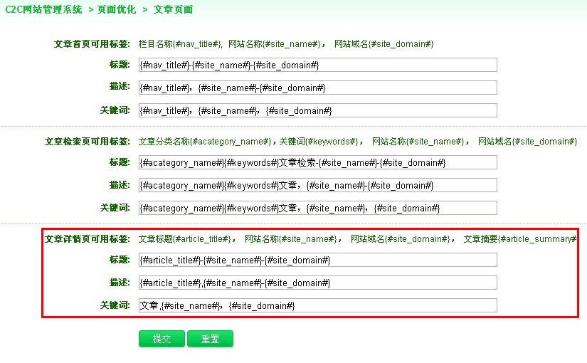 广东seo资料站点击软件-常用的SEO排名软件有哪些？