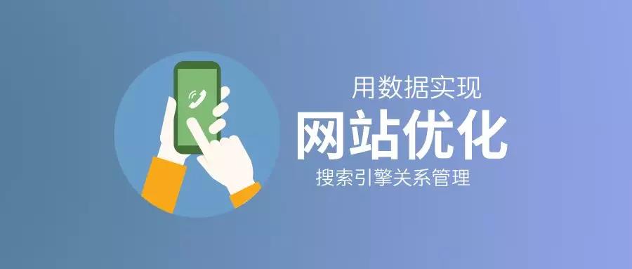 3、请介绍一些易于使用的seo优化软件。您也可以为此收费。非常感谢。 