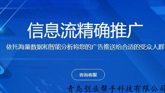 百度网站优化软件-百度关键词优化软件SEO网站优化软件能做什么优化