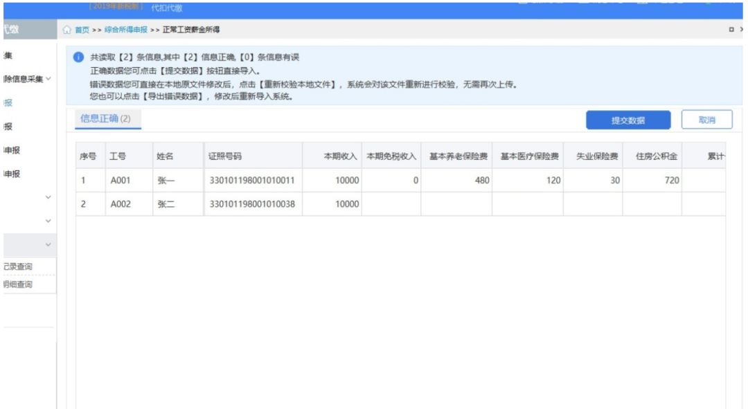 2、如何优化网站