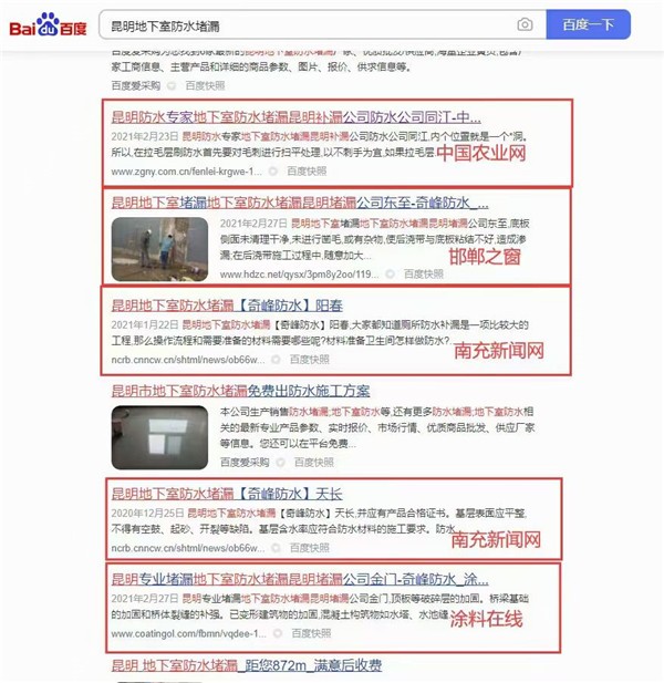 3、玉溪SEO优化哪一个比较好