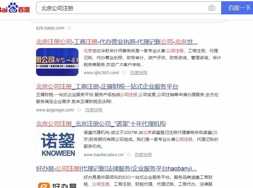 4、我妈妈是石家庄赵县人。我想在家里做一些手工。我希望每个人都可以提出更多的想法。谢谢！