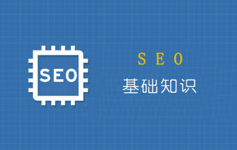 seo引擎优化软件-常用的seo优化软件有哪些？