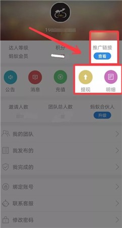 3、我可以使用火电宝进行网站seo优化吗？ 