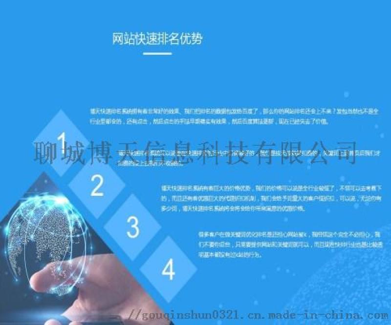 刷网站排名软件-提高网站 Alexa 排名的急需软件