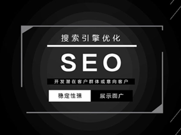 seo排名点击器-常用的seo点击软件有哪些？