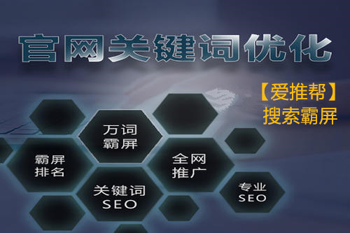 百度seo排名点击软件-找到最好的 seo 排名软件