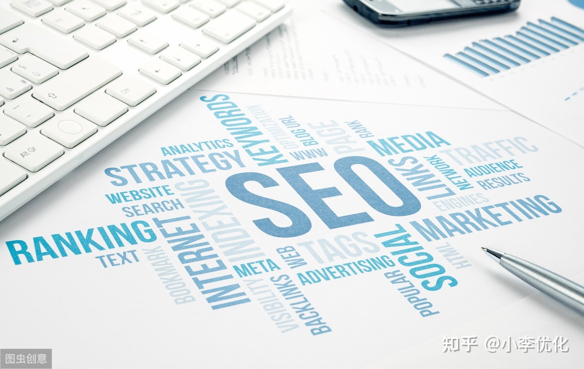 2、什么是最好的 SEO 关键词排名软件？ 