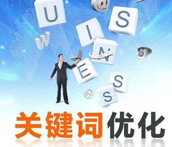 seo刷排名-如何提高seo排名？