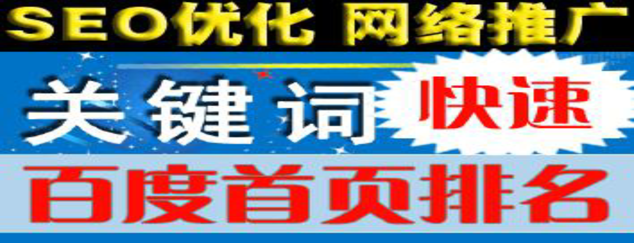 免费关键词互点软件-您现在使用什么软件进行网站关键字排名，免费且安全？