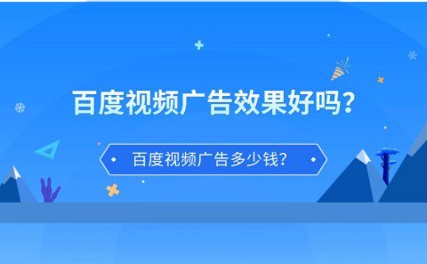 百度推广软件-如何使用百度推广软件？